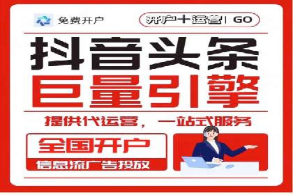 百度推广费用计算方法及成功案例