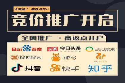 Sem优化公司成功案例：提升搜索引擎排名