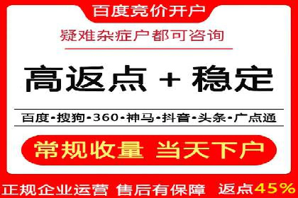 某行业SEM代理案例分享